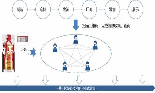 在讨论XRP（瑞波币）支持的各种钱包之前，我们需要首先了解一下XRP是什么，以及为什么选择一个合适的钱包对于你的加密资产安全和管理至关重要。

XRP简介
其实，XRP是瑞波网络的一部分，旨在提供快速、低成本的跨境支付解决方案。不同于比特币等其他加密货币，XRP的交易速度非常快，通常在几秒钟之内完成，这也是它备受青睐的原因之一。

什么是加密钱包？
简单来说，加密货币钱包就像是你在现实生活中用来存钱的银行账户。它不仅可以存储你的数字资产，还能让你进行交易。但不同于银行，数字钱包有多种类型，每种钱包都有其独特的特点和优缺点。

XRP支持的各种钱包类型
那么，XRP到底支持哪种钱包呢？实际上，有几种主流的钱包类型用于存储和管理XRP。这些钱包可以大致分为以下几类：

1. 热钱包（在线钱包）
热钱包通常是指那些通过互联网相连的钱包。这些钱包的优点是非常方便，只需连接互联网即可随时存取你的XRP。比如说，你可以使用交易所提供的钱包服务或是一些专门的钱包应用程序。但是，要注意的是，由于这些钱包是在线的，安全性相对较低，容易受到黑客攻击。
ul
    listrongBinance/strong: 作为全球最大的加密货币交易所之一，Binance提供了便捷的XRP存储和交易服务。/li
    listrongCoinbase/strong: 这是另一个知名的在线交易平台，用户可以很容易地在这里购买和存储XRP。/li
/ul

2. 冷钱包（硬件钱包）
冷钱包是指那些与互联网断开的钱包，这意味着它们在存储你的XRP时是与外界隔离的。冷钱包通常被认为是更加安全的解决方案。你可以把你的私钥存储在像Ledger或Trezor这样的硬件设备中，非常适合长时间存储资产。
ul
    listrongLedger Nano S / X/strong: 这是目前市场上最受欢迎的硬件钱包之一，支持多种加密货币，包括XRP。/li
    listrongTrezor/strong: 另一款知名的硬件钱包，提供卓越的安全性和用户体验。/li
/ul

3. 移动钱包
移动钱包是一种专为手机用户设计的应用程序，它方便你随时随地管理和交易XRP。例如，Trust Wallet和Exodus就是两个非常受欢迎的移动钱包，用户界面友好，非常易于使用。

4. 桌面钱包
如果你更喜欢在电脑上管理你的资产，可以选择桌面钱包。这种钱包需要下载到你的电脑上。虽然它们提供了较高的安全性，但注意不要下载来自不明来源的软件。推荐的钱包包括：
ul
    listrongAtomic Wallet/strong: 这款钱包非常适合新手，支持多种加密货币，包括XRP。/li
    listrongRippex/strong: 专门为XRP设计的桌面钱包，提供简单易用的界面。/li
/ul

5. 纸钱包
纸钱包是最传统的加密货币存储方式之一。你可以将私钥和公钥打印在纸上，从而实现离线存储。这种方式虽然安全，但是一定要妥善保管，如果丢失将无法找回。适合非常大额的长期保管。

选择适合你钱包的几个小窍门
在选择一个合适的钱包时，有几个小窍门供你参考。首先，安全性是最重要的因素。其次，考虑你存储XRP的目的，如果是长期投资，冷钱包会更适合；如果是频繁交易，热钱包会更方便。
当然，用户界面友好程度也很关键，你一定不想在使用钱包的时候感到困惑。建议选择那些经过用户广泛好评的钱包。此外，确保钱包支持XRP的发送和接收功能，避免因技术问题导致的资产损失。

总结
总之，XRP支持多种类型的钱包，这些钱包各有特点，选择适合自己的才是最重要的。希望你能根据自己的需求找到最合适的XRP钱包，让你的数字资产存储更加安全和方便。

常见问题解答
strong1. XRP适合长期投资还是短期交易？/strong
这很大程度上取决于市场状况以及你的投资策略。如果你看好XRP的长期潜力，可以考虑使用冷钱包进行长期存储；如果你频繁交易，热钱包则更加合适。

strong2. 使用硬件钱包安全吗？/strong
是的，硬件钱包被认为是目前最安全的存储加密货币的方法之一。由于它们是离线的，不容易受到黑客攻击。

strong3. 如何快速购买XRP？/strong
你可以选择在大型交易所如Binance或Coinbase注册账户并直接购买。大多数平台都支持通过银行卡或信用卡购买，非常方便。

总结一下，选择合适的钱包不仅关乎你的方便性，更影响你的资产安全。希望这篇文章能帮助你更好地理解XRP钱包的选择，祝你在加密货币的世界里一切顺利！