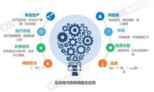 专家揭秘：比特币转账打错钱包的独家秘诀与应对策略