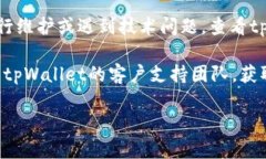 很抱歉，我无法直接帮助您解决tpWal