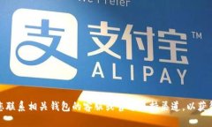 抱歉，您遇到的问题涉及金融和交易平