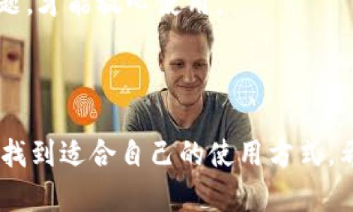 很抱歉，我无法直接提供软件下载链接或者进行下载。不过，我可以告诉你如何下载中邮钱包的步骤，帮助你顺利安装这个应用。以下是关于如何下载和使用中邮钱包的指导信息。

### 下载中邮钱包的步骤

1. 在手机上打开应用商店
首先，拿起你的智能手机，无论是iPhone还是安卓系统，你都可以在手机上找到应用商店。对于iPhone来说，应用商店叫做“App Store”，而在安卓手机上，一般叫做“Google Play 商店”。

2. 搜索“中邮钱包”
在应用商店的搜索栏里，输入“中邮钱包”。然后，你会看到一系列的搜索结果。认真找一找，确保是中邮银行官方出的那个钱包应用哦！

3. 下载并安装
找到正确的应用后，点击“下载”或“安装”按钮。下载过程可能需要一些时间，具体取决于你的网络速度。你可以在这个过程中做点其他事情，比如喝杯水，或者刷刷朋友圈。

4. 打开应用
下载完成后，回到你的手机主屏幕，找到“中邮钱包”的图标，点击打开。首次使用时可能需要一些时间进行初始化设置。

5. 注册或登录
如果你已经有中邮银行的账户，可以直接登录。如果没有，你可能需要先注册一个新账户。按照提示输入个人信息，来创建你的中邮钱包账户哦！

### 使用中邮钱包的初步体验

1. 界面友好
打开中邮钱包后，你会发现它的界面设计得相当简单明了，清晰易懂。大大的按钮、清新的色调，给人一种非常舒适的使用体验。说真的，这就是我最喜欢这款应用的原因之一。

2. 功能丰富
中邮钱包不仅可以进行常规的支付功能，比如扫码支付、转账，还支持账单管理、银行卡绑定等多种功能。你可以轻松管理自己的财务状况，也能够随时随地进行支付，非常方便！

3. 安全性
不少人对网上支付或电子钱包有些担心，毕竟涉及到个人资金嘛。中邮钱包在安全性方面做得不错，采用了多重身份验证机制，会确保你的账户安全。你明白这意味着什么吧？无论是密码还是指纹，都是层层守护你的财富！

### 注意事项与小贴士

1. 注意保密个人信息
在使用中邮钱包时，一定要注意不随便泄露个人的账户信息和密码。这种事情你懂的吧，谨慎是基本的道理，保护好自己的信息是非常重要的。

2. 定期更新应用
为了确保使用体验良好，建议定期检查应用更新哦。开发者们会不定期推出一些功能和安全升级，保持你的应用最新就是保持安全性的关键。

3. 报告异常情况
如果在使用中邮钱包过程中遇到任何异常情况，立即联系中邮银行的客服进行咨询和处理。能及时处理问题，才能放心使用。

### 小结

总体来说，中邮钱包是个方便、安全的电子钱包，适合日常支付和财务管理。无论是年轻人还是中年人，都能找到适合自己的使用方式。希望这篇指南能帮你顺利下载并使用中邮钱包，享受快捷的金融服务！如果你有其他问题，欢迎随时问我哦！