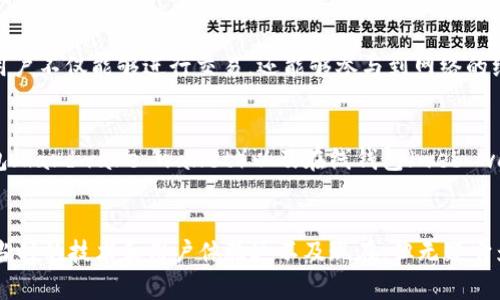 比特币在2009年推出时，确实已经有了相应的钱包。比特币的创建者中本聪在2009年发布了比特币的第一版软件，其中就包含了比特币钱包的功能。这款钱包允许用户生成比特币地址、接收和发送比特币。

比特币钱包的起源
比特币的第一次交易发生在2009年1月3日，当时中本聪挖出了第一批比特币（创世块），而比特币钱包也在这时随之诞生。那时的钱包非常基础，主要功能就是存储比特币，并允许用户进行交易。当时的用户数量极少，网络规模也非常小。

早期比特币钱包的特点
早期的比特币钱包是全节点钱包（full node wallet），用户需要下载整个区块链才能使用钱包。这意味着用户不仅能够进行交易，还能够参与到网络的维护中。这种钱包的操作相对复杂，需要一定的计算机知识，用户们通常是一些极客、技术类爱好者或投资者。

比特币钱包的发展
随着比特币的不断发展，钱包的种类也变得丰富多彩。除了全节点钱包，还有轻钱包（lite wallet）、硬件钱包（hardware wallet）以及在线钱包（web wallet）等多种类型。这些不同类型的钱包各有优缺点，使得用户可以根据自己的需求选择合适的钱包。

总结
所以，简单来说，2009年比特币是有钱包的，而且这个钱包的功能在比特币的早期阶段就已经实现了。尽管当时的技术和用户体验远不及现在，但无疑它为比特币的发展奠定了基础。