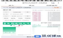 USDT（泰达币）是一种广泛使用的稳定
