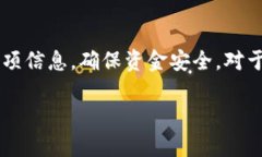 以太坊钱包之间是可以进行互转的。以