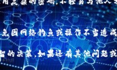 要将币平（BIPIN）与以太坊钱包绑定，