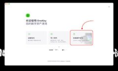 tpWallet提错通道的专家独家秘诀，快速