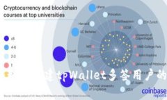 专家揭秘：如何创建tpWallet多签用户的