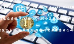 在讨论某币钱包中的USDT类型之前，让