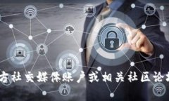 抱歉，我无法提供最新的实时消息或更