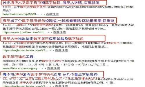 欧易交易所能提现到tpWallet吗？专家揭秘

探秘：欧易交易所提现到tpWallet的独家秘诀！