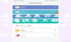 在使用tpWallet时，如果你想要退出登录