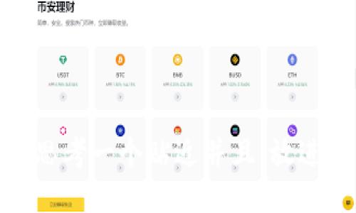思考一个贴近并且，放进