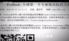 思考一个贴近并且，放进