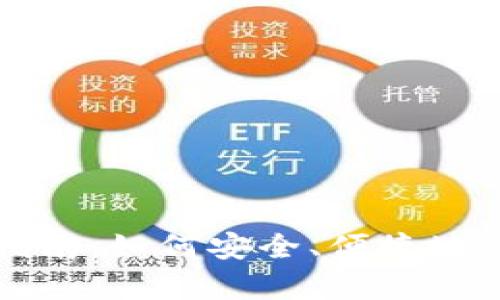 : tpWallet使用指南：如何安全、便捷地管理您的数字资产