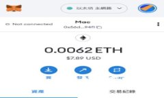 比特币钱包的工作原理解析：如何安全