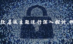 要写出关于“tpWalletusdt授权失败”的详