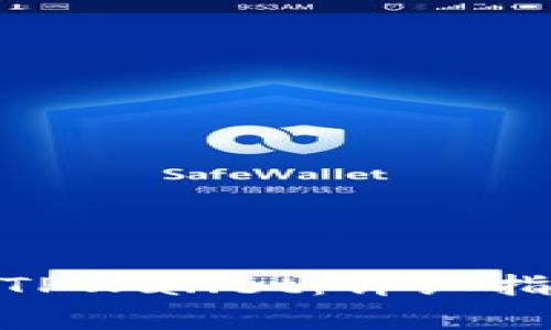 如何将BNB提取到TPWallet：详细指南与常见问题解答