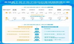 如何轻松注册比特币钱包账户：详细指