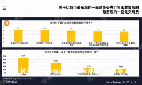 如何设置 tpWallet 的中文语言界面