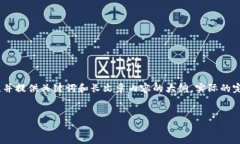 注意：为了给您最高质量的答案，我们