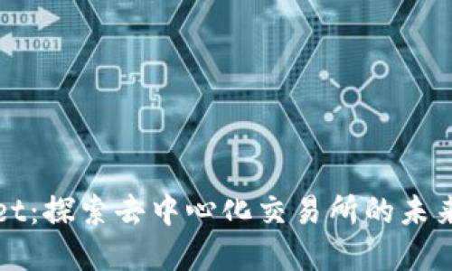 tpWallet：探索去中心化交易所的未来与创新