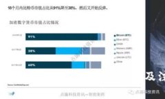 tpWallet提币地址错误解决方法及注意事