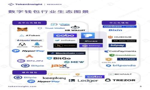 如何在TP钱包中进行比特币充值：详细指南