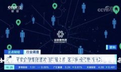 如何在tpWallet中找到新购买的币？完整