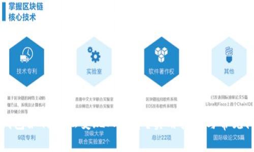 以太坊钱包如何轻松变现人民币？实用指南与常见问题解答