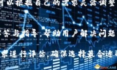   T P钱包评测：安全性、功能与用户体