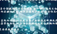   tpWallet交易所口碑分析与用户体验评