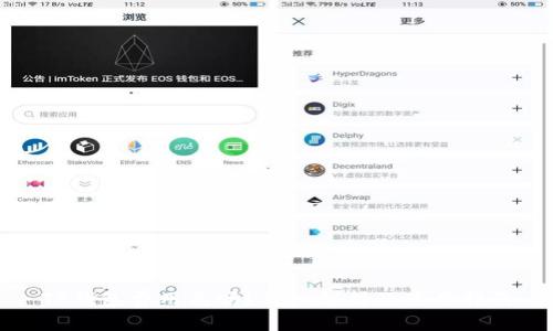 TP钱包费用高吗？详细解析及使用指南