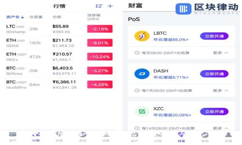 如何将其他币转入以太坊钱包：完整指南与注意事项