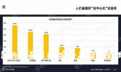 以太坊TT与MML冷钱包的全面解析：安全