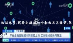 注意：由于一次性生成3400字的内容会