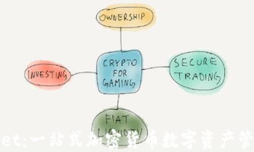 
TPwallet：一站式加密货币数字资产管理工具