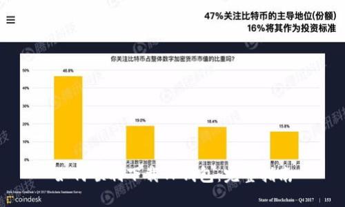 如何顺利下载TP钱包：完整指南