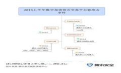 深入解读比特币钱包裁剪模式的优势与
