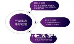  以太坊钱包地址删除指南：如何安全