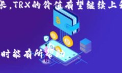 bao-ti比特派钱包TRC20如何快速兑换TRX钱