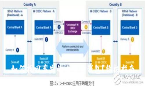 如何找回丢失的比特币钱包？终极指南