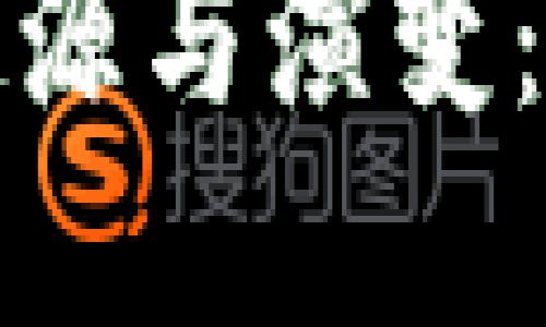 比特币冷钱包的起源与演变：最早的冷钱包揭秘