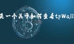 请注意：由于我的内容生成能力有限，