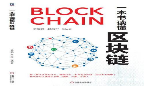 tpWallet转不出去的解决方法及常见问题解答
