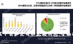 如何下载和使用以太坊钱包：全面指南