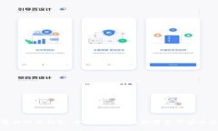 恒宝比特币钱包：全面解析你的数字资
