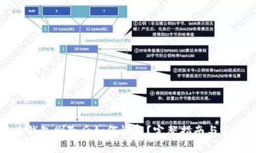 比特币钱包删除后如何恢复？完整指南与实用技巧