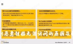 tpWallet恶意链接无法访问的原因及解决