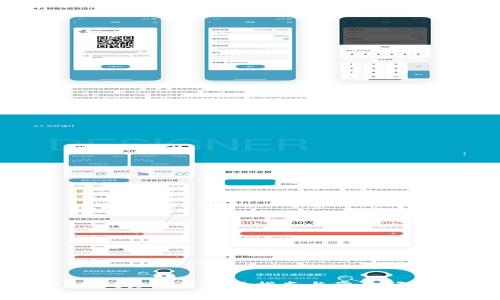 tpWallet订单号使用指南与常见问题解答