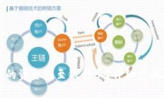 如何将TP钱包中的资金转至银行卡？详